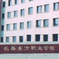 吉林省医学好的大学有哪些？吉林省医学大学排名