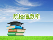 河南省专科有哪些好大学？河南省专科大学排名