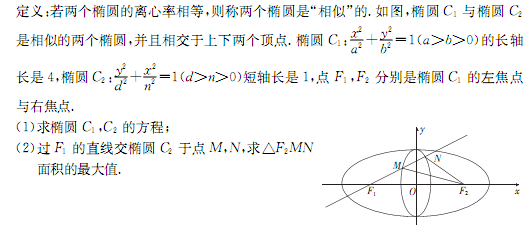 2015年高考压轴数学冲刺卷