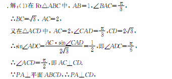 2015年高考压轴数学冲刺卷