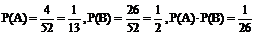 2016年高考数学概率题型怎么复习