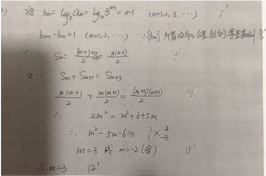 2020年西藏高考文科数学试题及答案解析