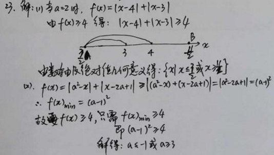 2020内蒙古高考文科数学试题及答案解析【word精校版】