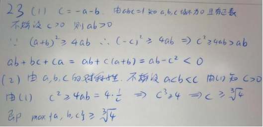 2020广西高考文科数学试题及答案解析【word精校版】