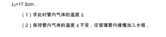 2020北京高考物理押题预测试题【含答案】