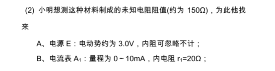 2020北京高考物理押题预测试题【含答案】