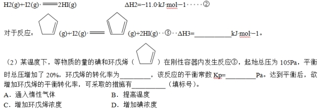 2020全国理科综合能力测试题