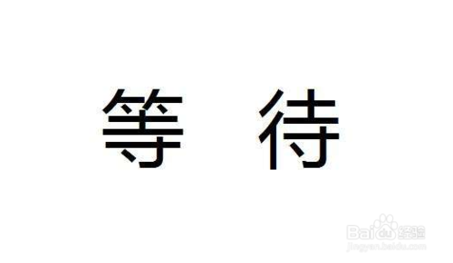 大学生如何申请国家助学金？