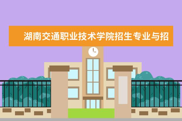 辽宁工业大学招生专业