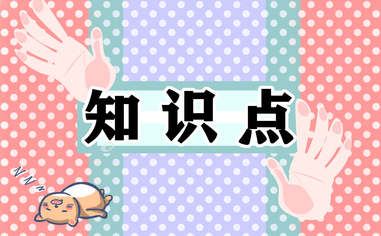 高中政治文化生活文化创新知识点