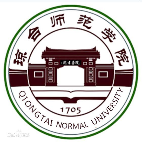 琼台师范学院是双一流大学吗，有哪些双一流学科？