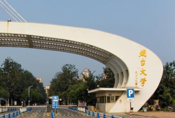 烟台大学是双一流大学吗，有哪些双一流学科？