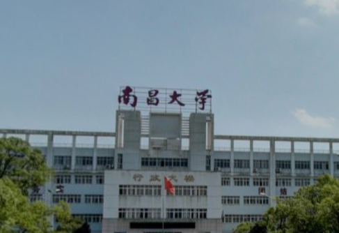 南昌大学共青学院是双一流大学吗，有哪些双一流学科？