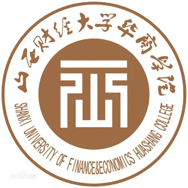 山西财经大学华商学院是双一流大学吗，有哪些双一流学科？