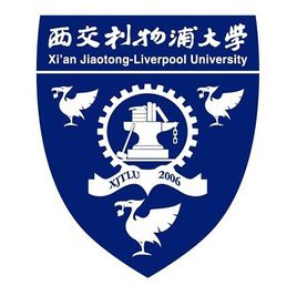 西交利物浦大学是双一流大学吗，有哪些双一流学科？