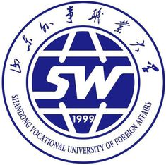 山东外事职业大学是双一流大学吗，有哪些双一流学科？