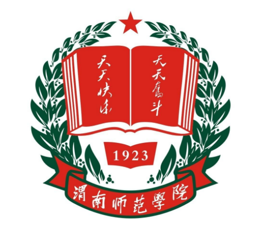 渭南师范学院是双一流大学吗，有哪些双一流学科？