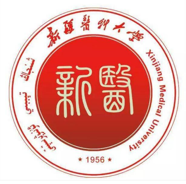 新疆医科大学是双一流大学吗，有哪些双一流学科？