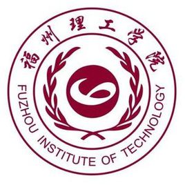 福州理工学院是双一流大学吗，有哪些双一流学科？