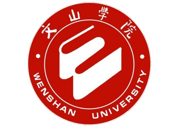 文山学院是双一流大学吗，有哪些双一流学科？