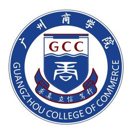 广州商学院是双一流大学吗，有一流学科吗？