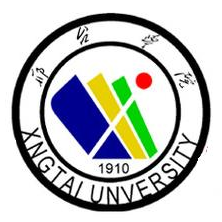 邢台学院是双一流大学吗，有哪些双一流学科？