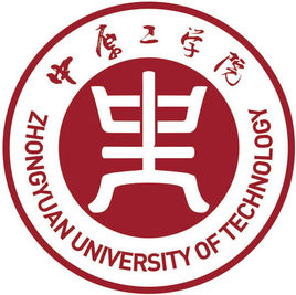 中原工学院是双一流大学吗，有哪些双一流学科？