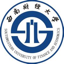 西南财经大学是双一流大学吗，有哪些双一流学科？