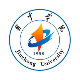 晋中学院是双一流大学吗，有哪些双一流学科？