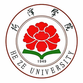 菏泽学院是双一流大学吗，有哪些双一流学科？