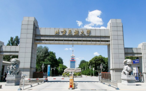 北方民族大学是双一流大学吗，有哪些双一流学科？