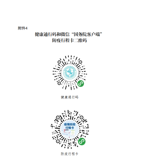 2021年甘肃高等职业教育考试报名方式及时间