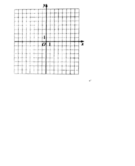 2021年高考文科数学真题及参考答案(全国甲卷)