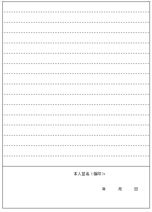 2021年空军招飞结果出炉 录取分数线首次定为全国高考一本线