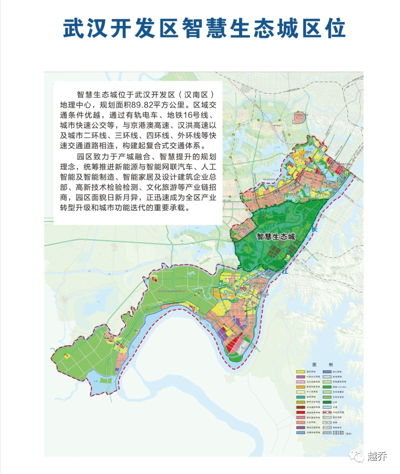 武汉大学新院区在哪里 有哪些专业