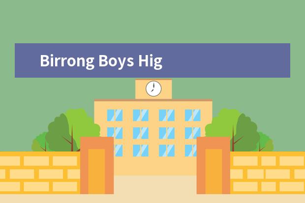 Birrong Boys High School怎么样 校园生活