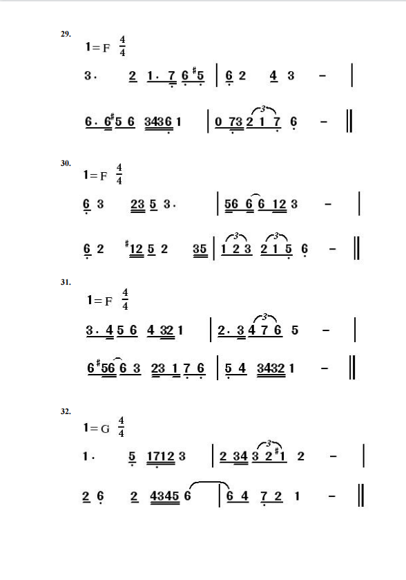 2022年湖南音乐类专业全省统一考试视唱曲目通知