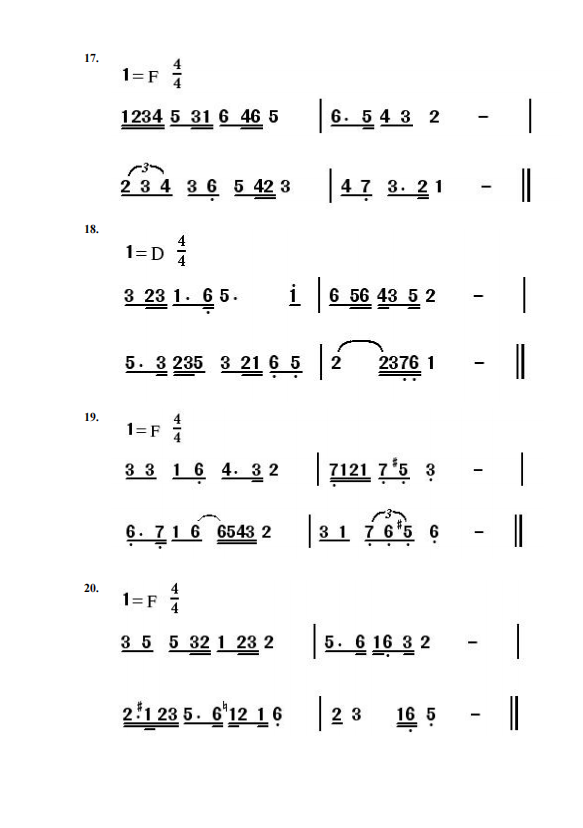 2022年湖南音乐类专业全省统一考试视唱曲目通知