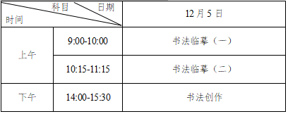 2022年湖南普通高等学校招生艺术类专业全省统一考试工作通知