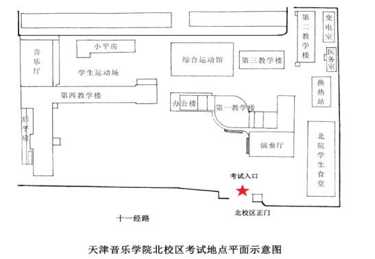 2022年天津普通高校招生音乐类专业统一考试考前提示