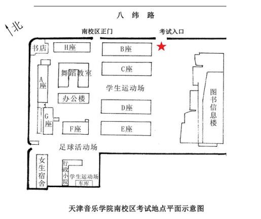 2022年天津普通高校招生音乐类专业统一考试考前提示