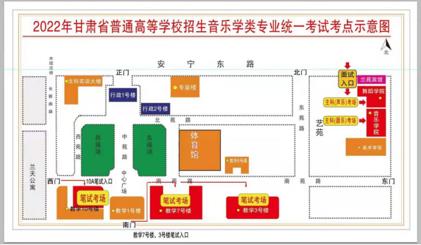 2022年甘肃普通高校招生音乐学类专业统一考试指南