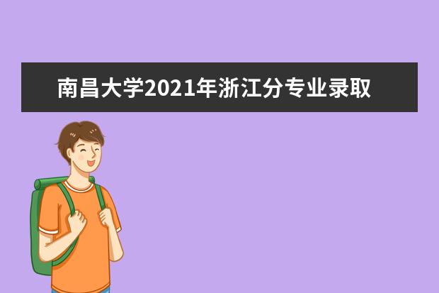 浙江2022年1月选考学考成绩查询方法