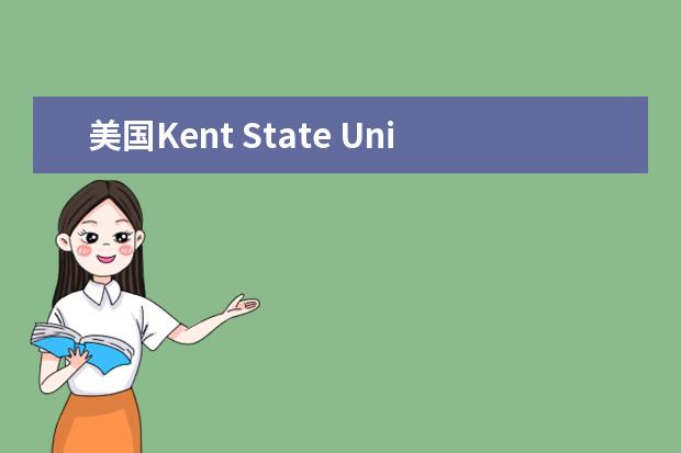 美国Kent State University师资