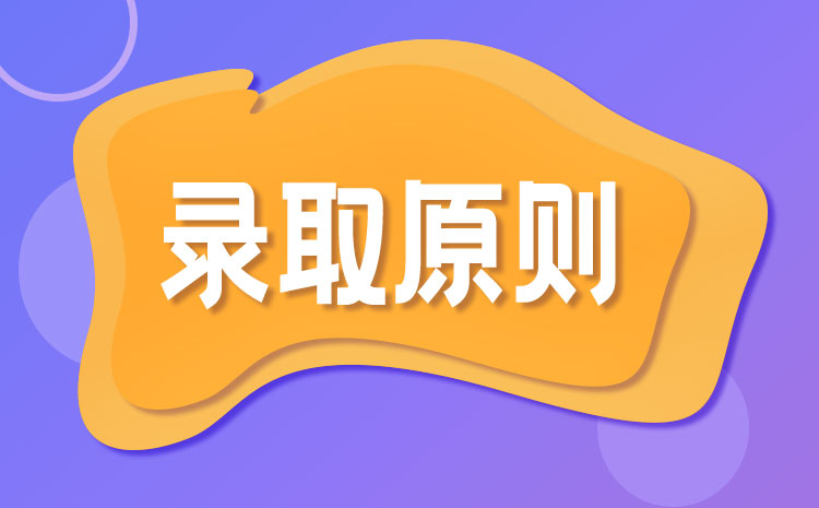 2022广东白云学院春季高考招生章程及录取分数线是多少