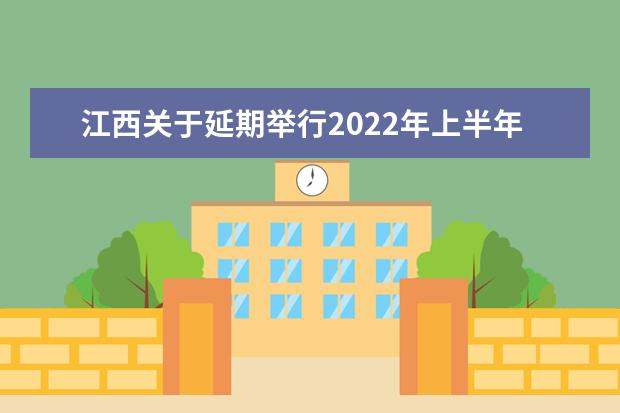 2022年陕西普通高中学业水平考试成绩发布