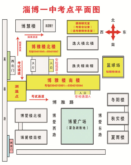 2022淄博市夏季高考考场分布图 淄博市高考考场地址