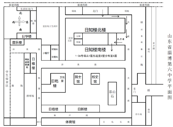 2022淄博市夏季高考考场分布图 淄博市高考考场地址