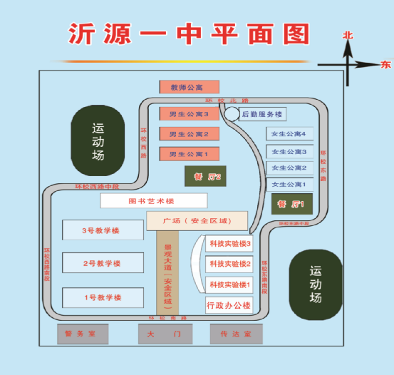 2022淄博市夏季高考考场分布图 淄博市高考考场地址