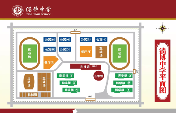 淄博市张店区2022夏季高考考场分布图及考场地址